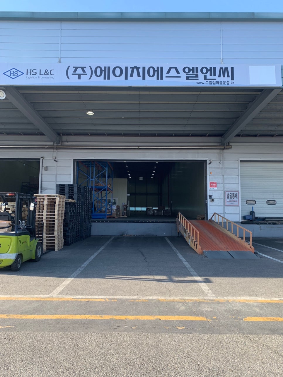 (주)에이치에스식품 이미지