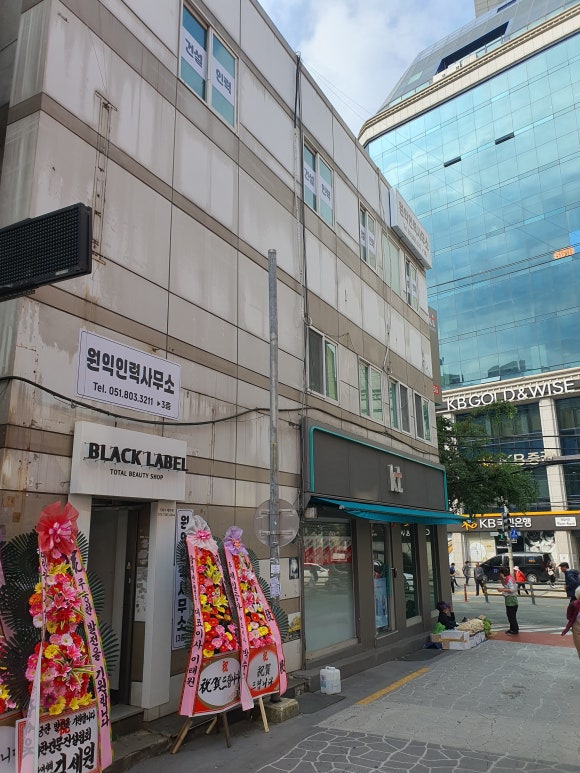 케이티인력사무소 이미지