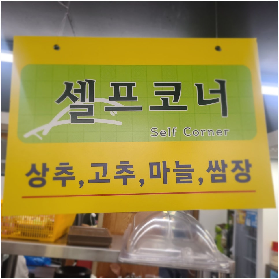 솥뚜껑삼겹살공원 이미지