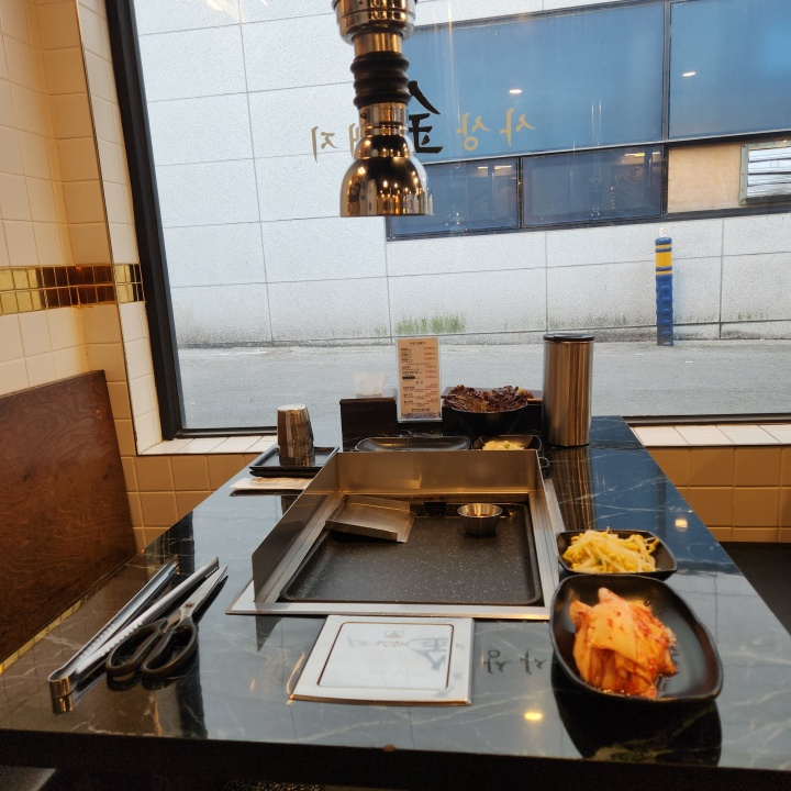 사상맛집사상금돼지 이미지