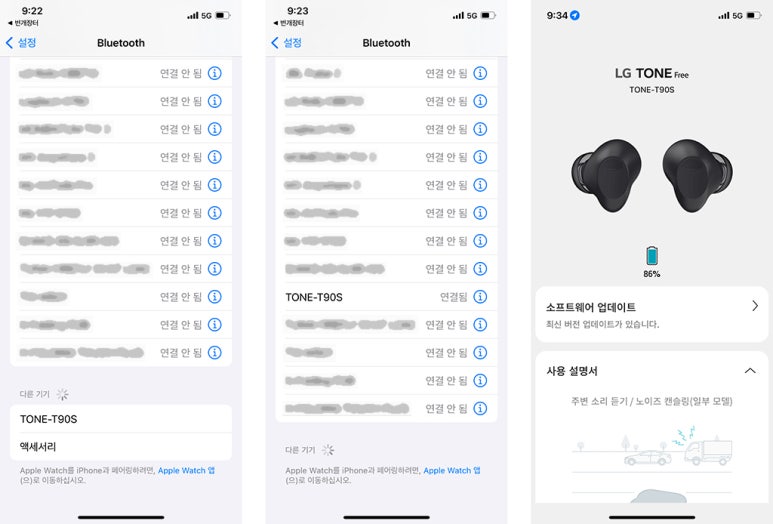 Free통신 이미지