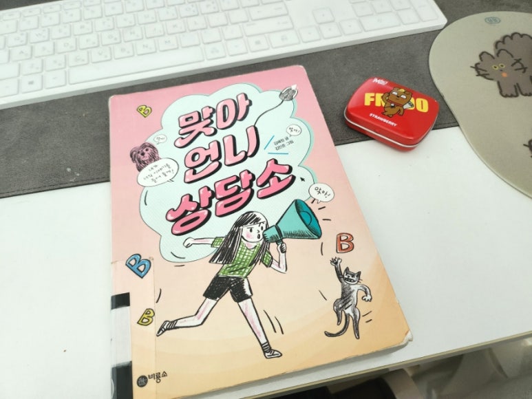 일공일삼(1013) 이미지