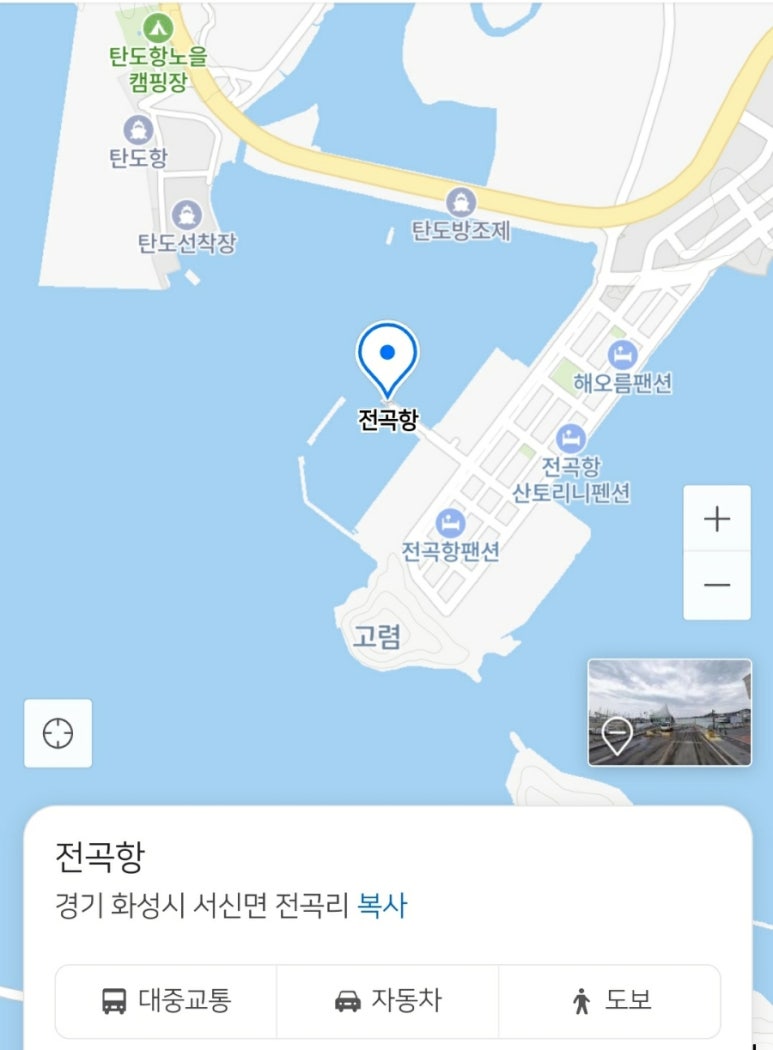 오다;즐기다 이미지