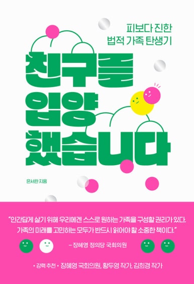 비비네트워크 이미지