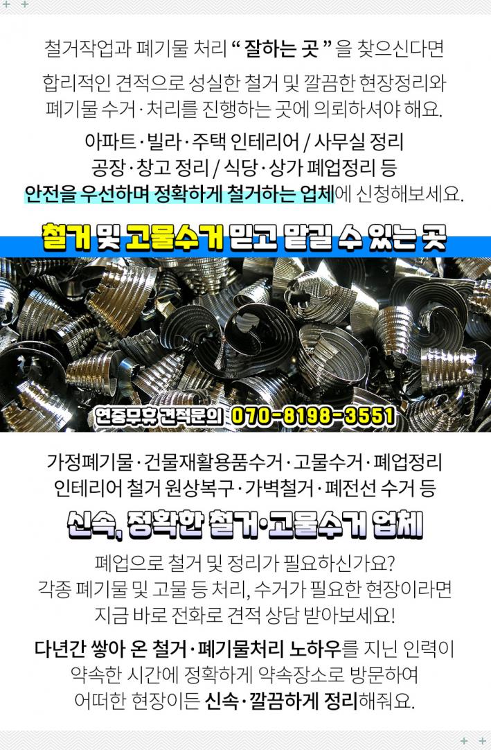 (주)아송 이미지