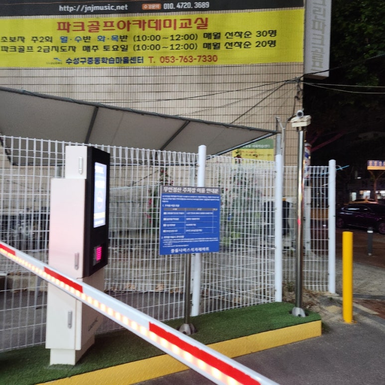 나이스식자재마트 이미지