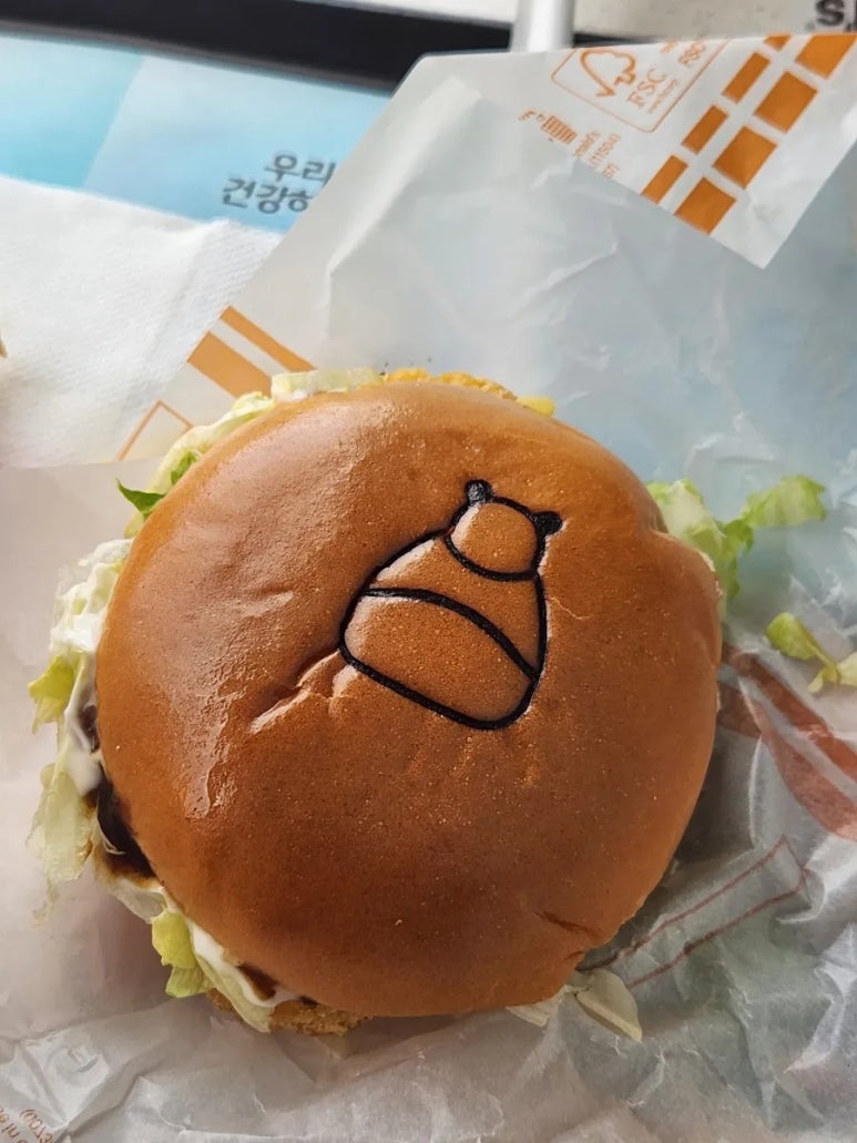 바오버거 이미지