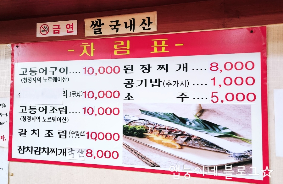 어구이 이미지