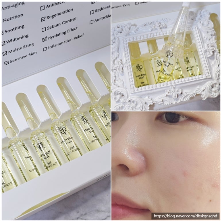더록시코스메틱 이미지