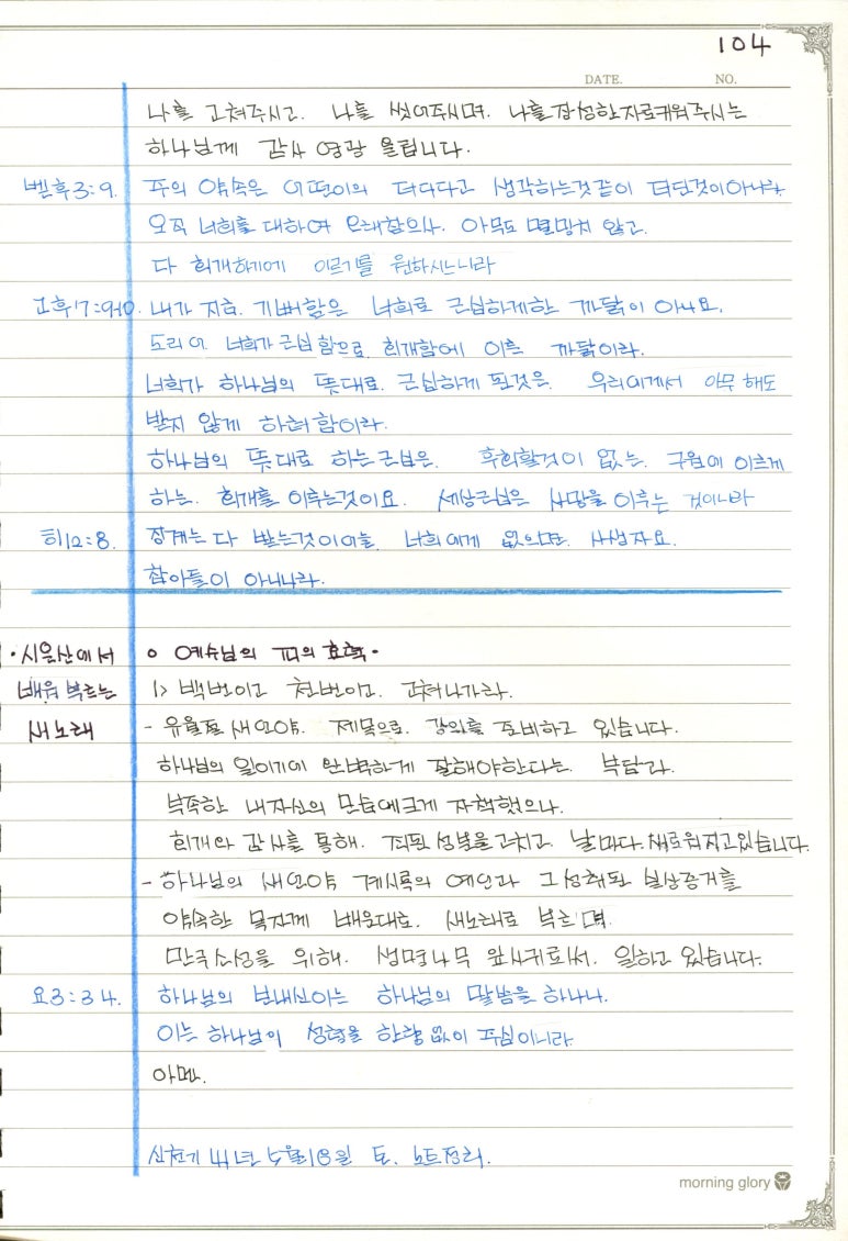 성일양만 이미지