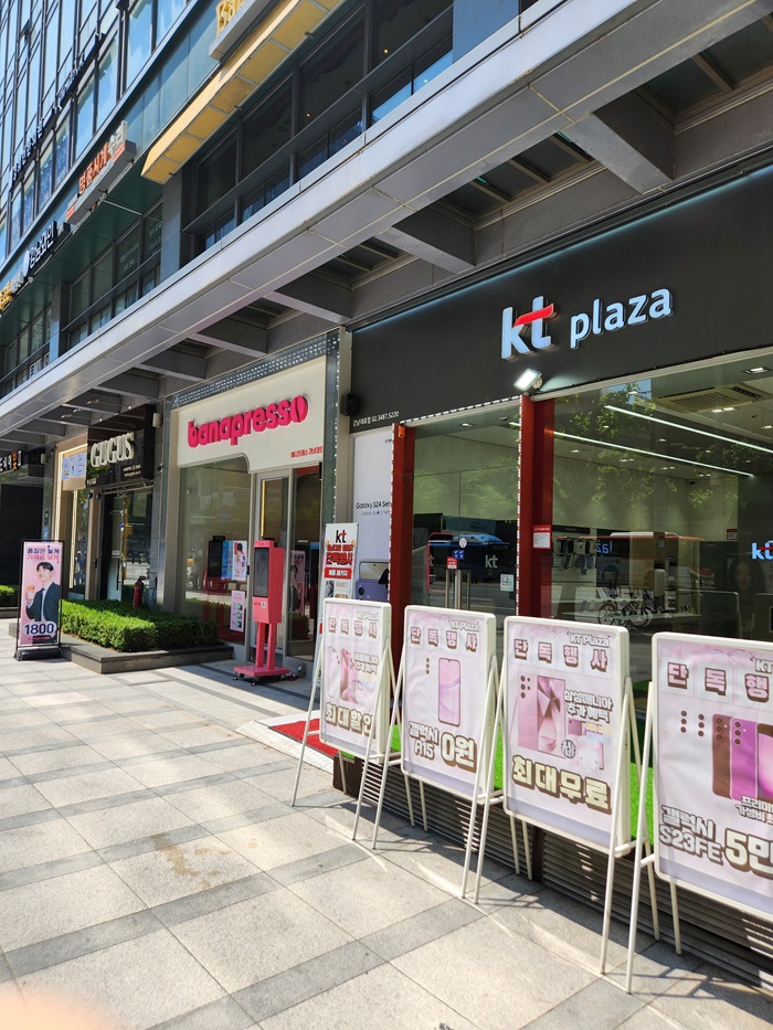 강남스탠다드정형외과 이미지