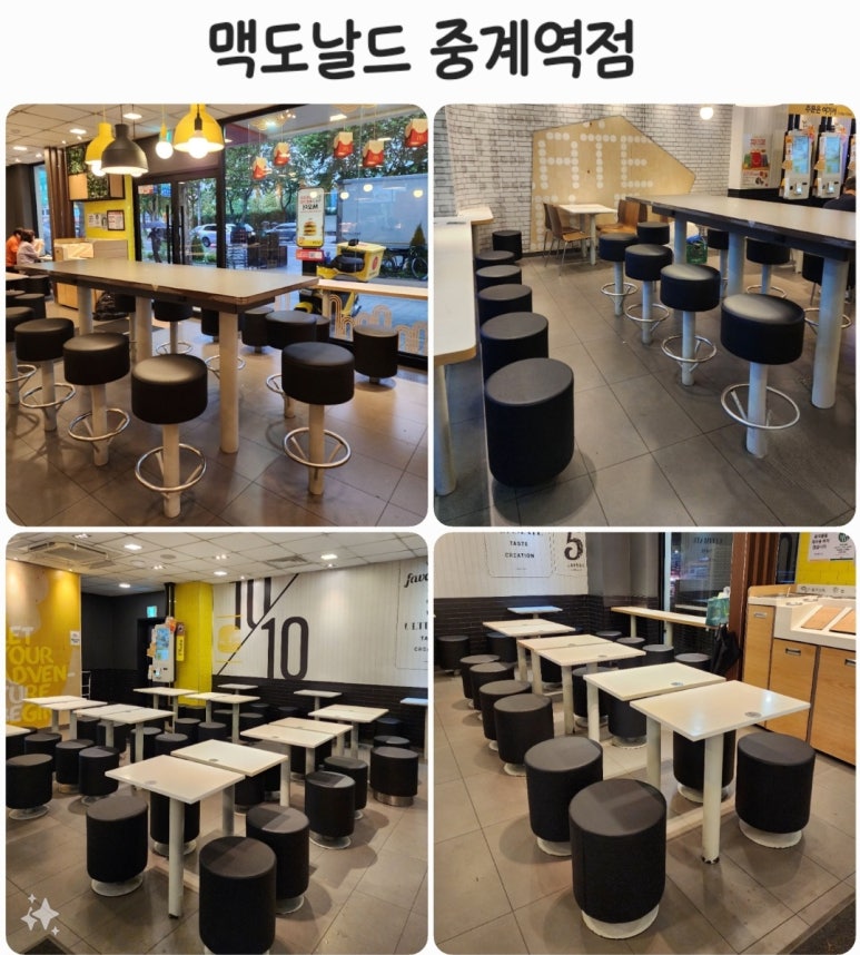 맥도날드중계역점 이미지