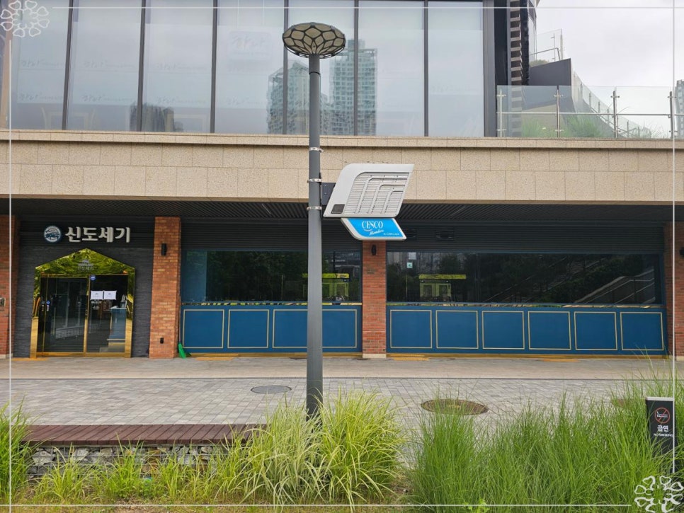 신도세기동탄 이미지