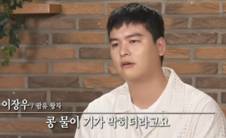 유달콩물평화광장점 이미지