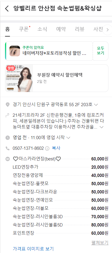 21세기 할인마트 이미지