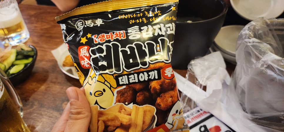 생마차수원 이미지