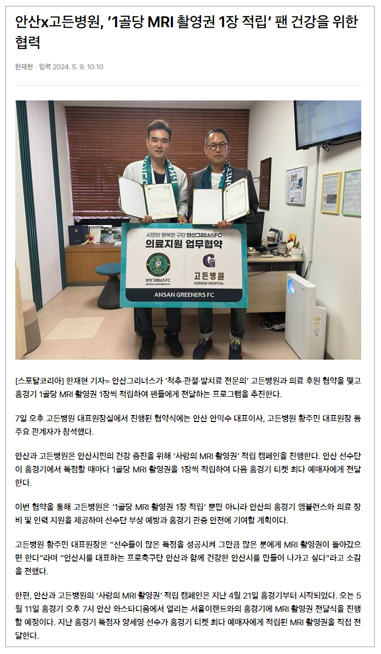 고든병원 이미지