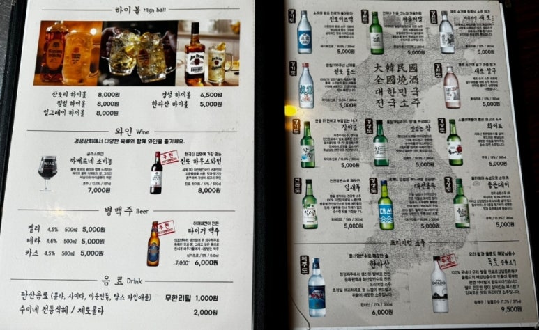 경성상회 창원점 이미지