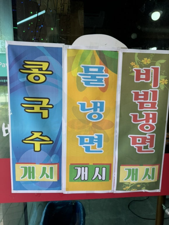 배산태백칼국수 이미지