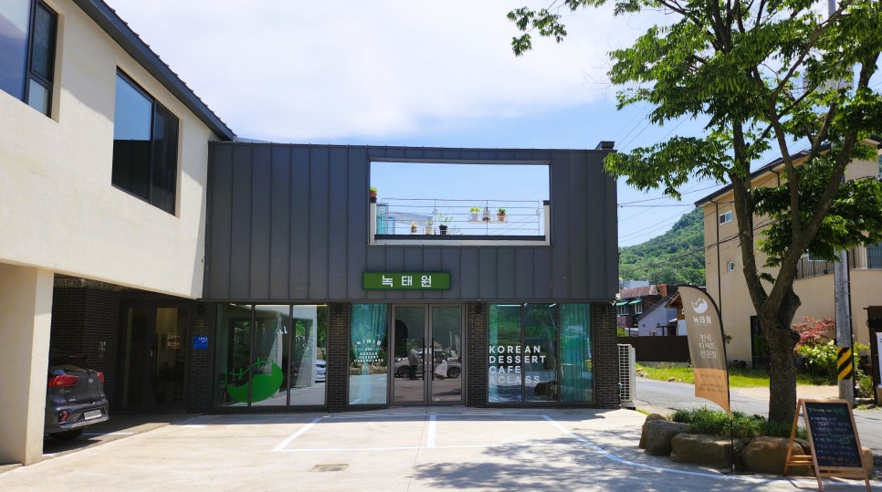 녹태원 이미지
