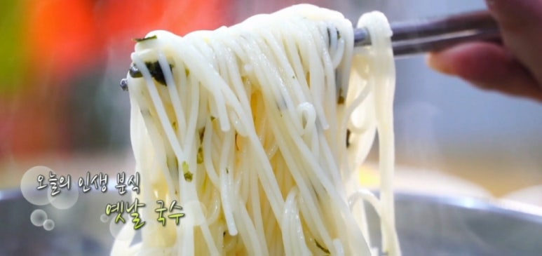 어머니손맛잔치국수 이미지