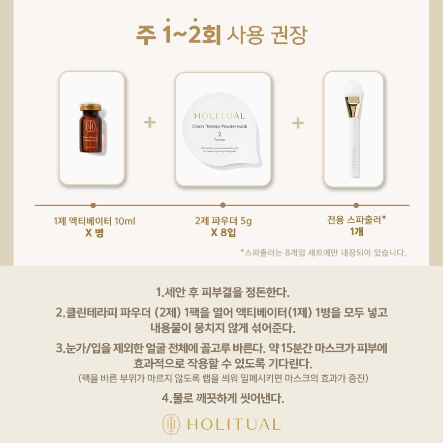 (주)클린케어 이미지