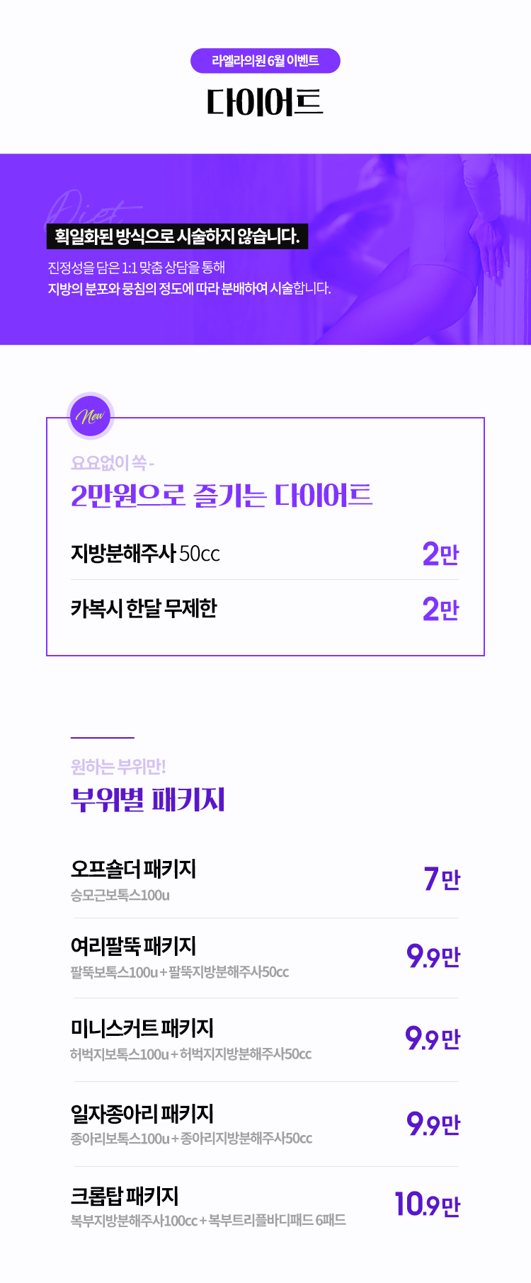 라엘라의원 이미지