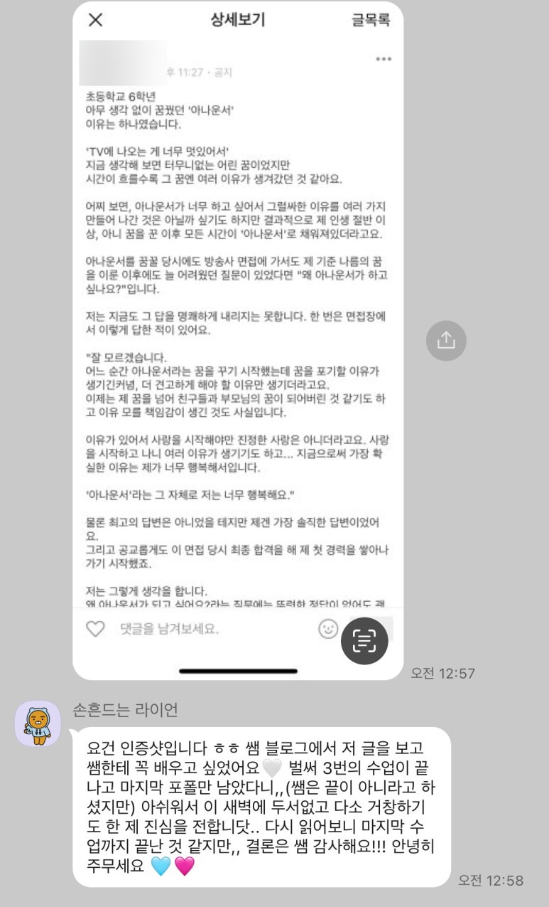 스피치엠 이미지