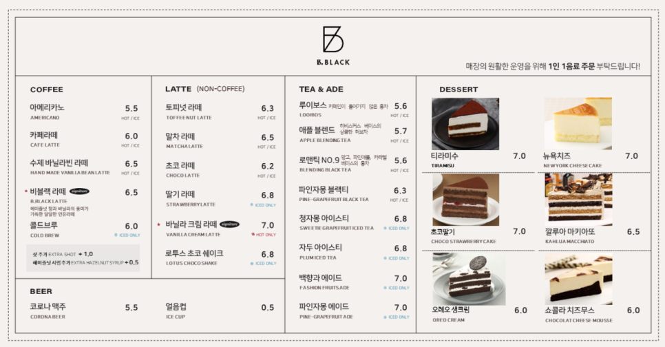 카페비 이미지
