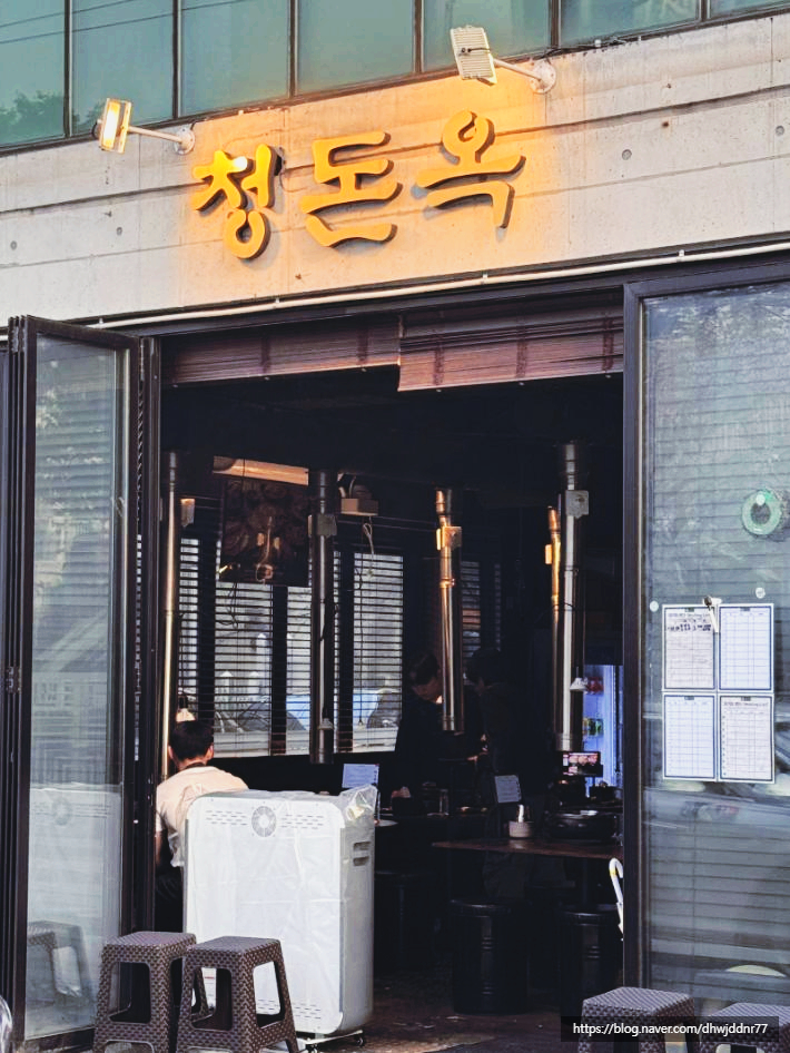 청돈옥 이미지