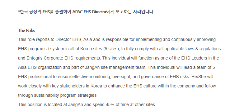 한국인테그리스 이미지