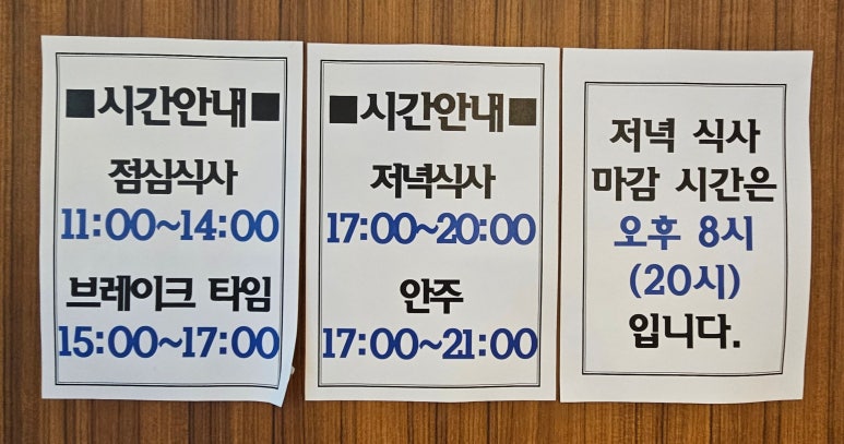 유카이카레 이미지