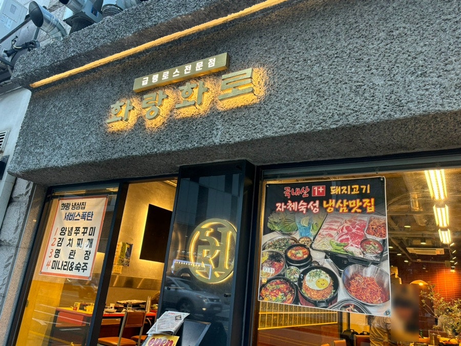 (주)도누다 이미지