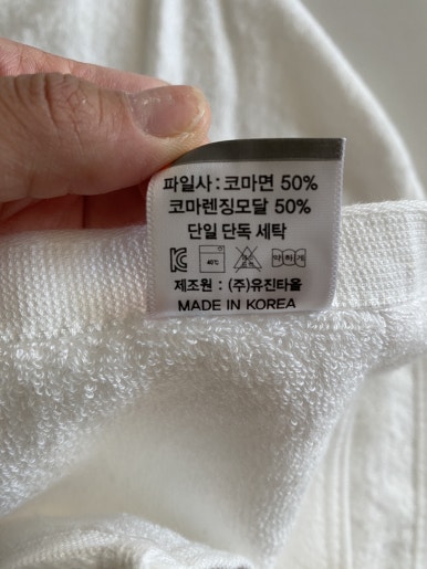 장 손 컴퍼니 이미지