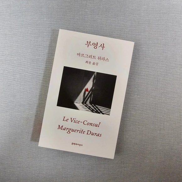 부영사 이미지