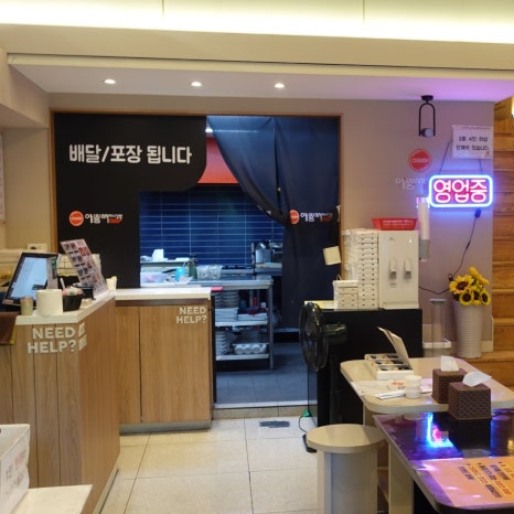 예쁨씨미니김밥 이미지