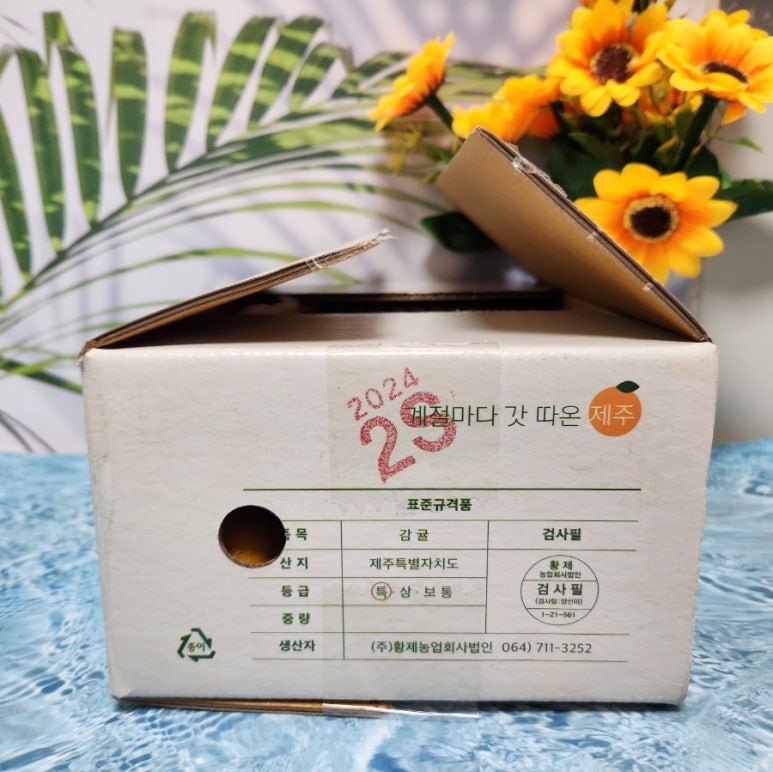 농업회사법인 (주)수농원 이미지