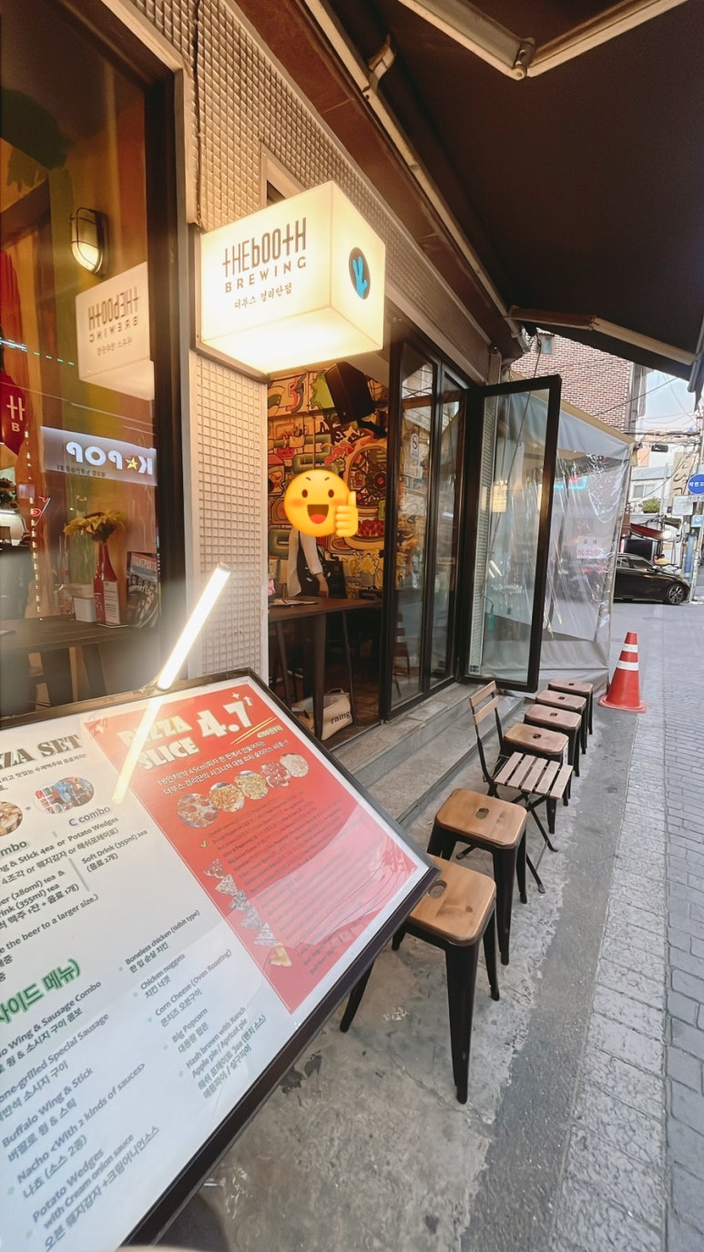 더부쓰 경리단점 이미지