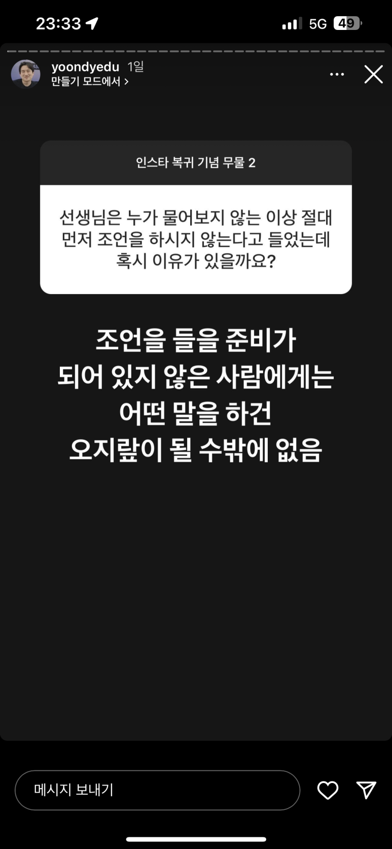 동경소바 이미지