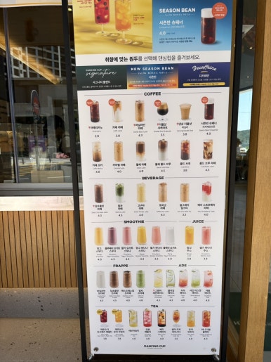 댄싱컵포항이인점 이미지