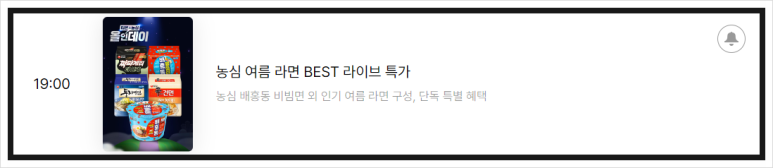 알찬들식품 이미지