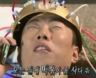 빨간떡볶이 이미지