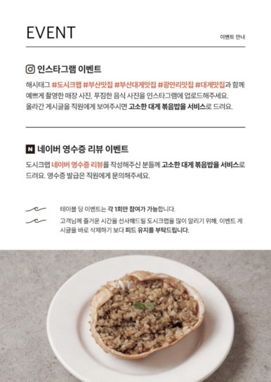 도시크랩 이미지