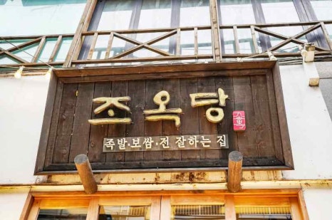 금곡프라자 이미지