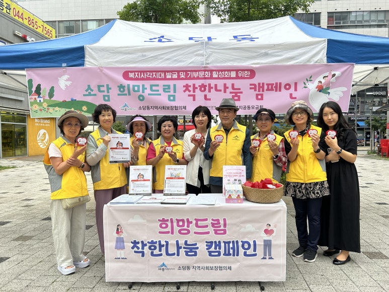 소담소담 이미지