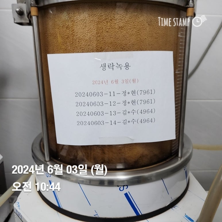 박*섭 이미지