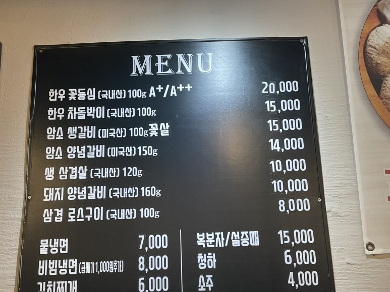 아빠연탄갈비 이미지