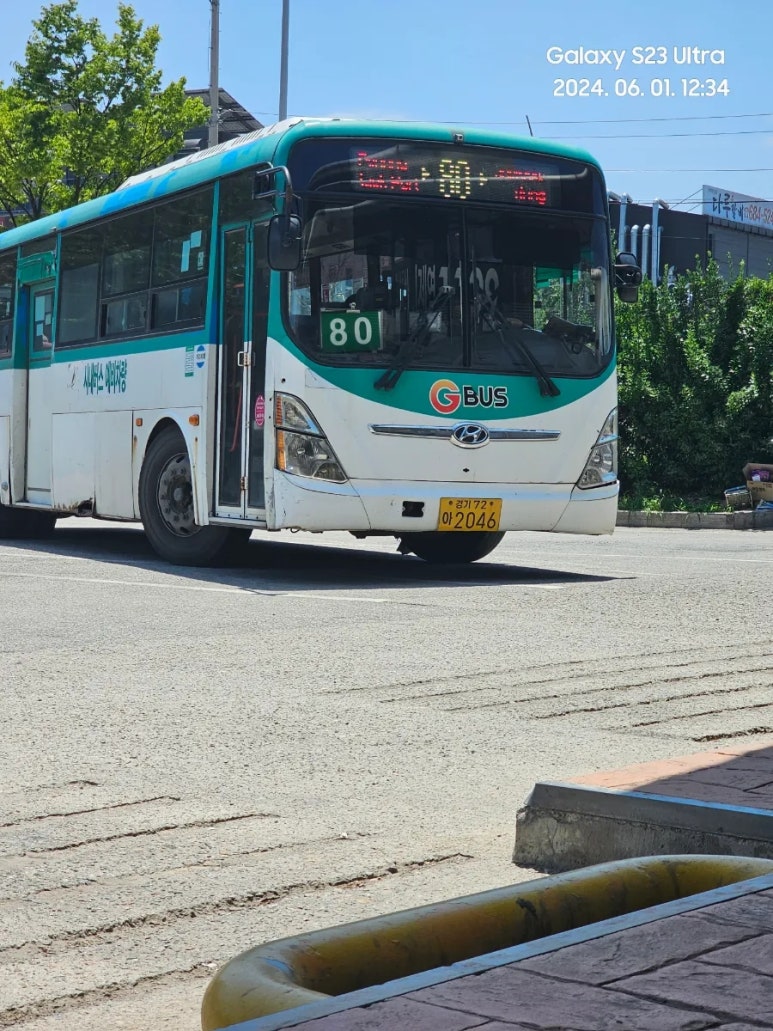 2046호 이미지