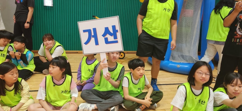 뛰자놀자 이미지