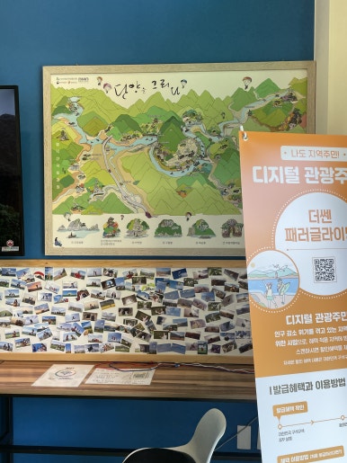 더쎈패러글라이딩 이미지